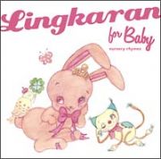 Ｌｉｎｇｋａｒａｎ　Ｆｏｒ　Ｂａｂｙ