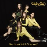 Ｒｅ　：　Ｓｔａｒｔ　Ｗｉｔｈ　Ｙｏｕｒｓｅｌｆ／歌え！コ・モ・ド・テ・ポン！（Ａ）