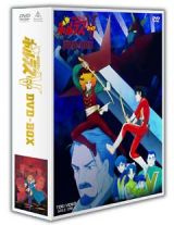 超電磁マシーン　ボルテスＶ　ＤＶＤ－ＢＯＸ＜限定版＞