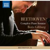 ベートーヴェン：ピアノ・ソナタ全集
