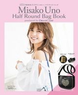 Ｍｉｓａｋｏ　Ｕｎｏ　Ｈａｌｆ　Ｒｏｕｎｄ　Ｂａｇ　Ｂｏｏｋ　ｐｒｏｄｕｃｅｄ　ｂｙ　ＤＲＥＳＳＣＡＭＰ