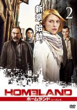 ＨＯＭＥＬＡＮＤ／ホームランド　シーズン４ｖｏｌ．２