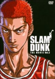 ＳＬＡＭ　ＤＵＮＫ　ＴＨＥ　ＭＯＶＩＥ２