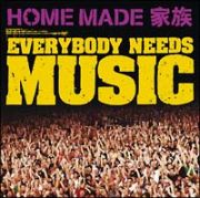 ＥＶＥＲＹＢＯＤＹ　ＮＥＥＤＳ　ＭＵＳＩＣ