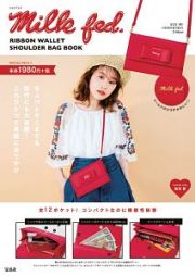 Ｍｉｌｋ　ｆｅｄ．　ＲＩＢＢＯＮ　ＷＡＬＬＥＴ　ＳＨＯＵＬＤＥＲ　ＢＡＧ　ＢＯＯＫ