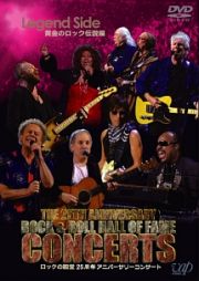ロックの殿堂　２５周年アニバーサリーコンサート　Ｌｅｇｅｎｄ　Ｓｉｄｅ　黄金のロック伝説編