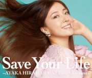 Ｓａｖｅ　Ｙｏｕｒ　Ｌｉｆｅ　～ＡＹＡＫＡ　ＨＩＲＡＨＡＲＡ　Ａｌｌ　Ｔｉｍｅ　Ｌｉｖｅ　Ｂｅｓｔ～（通常盤）