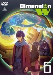 Ｄｉｍｅｎｓｉｏｎ　Ｗ６