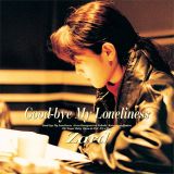 Ｇｏｏｄ－ｂｙｅ　Ｍｙ　Ｌｏｎｅｌｉｎｅｓｓ