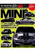 ＢＭＷ　ＭＩＮＩ　ハイパーレブ１７１