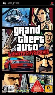 ｇｒａｎｄ　ｔｈｅｆｔ　ａｕｔｏ　Ｌｉｂｅｒｔｙ　Ｃｉｔｙ　Ｓｔｏｒｉｅｓ