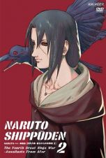 ＮＡＲＵＴＯ－ナルト－　疾風伝　忍界大戦・彼方からの攻撃者　２