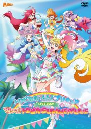 トロピカル～ジュ！プリキュアＬＩＶＥ２０２１Ｖｉｖａ！トロピカＳＵＭＭＥＲ！ＬＩＶＥ