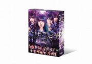 ドラマ「ザンビ」　ＤＶＤ－ＢＯＸ