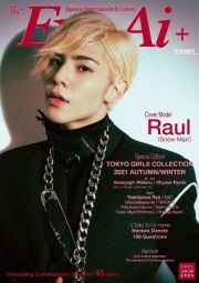 Ｒｅ：ＥｙｅーＡｉ＋　Ｃｏｖｅｒ　Ｍｏｄｅｌ：Ｒａｕｌ（Ｓｎｏｗ　Ｍａｎ）　２０２１　Ａ／Ｗ　ＳＰ　Ｊａｐａｎｅｓｅ　Ｅｎｔｅｒｔａｉｎｍｅｎｔ　＆