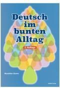 総合学習・異文化理解のドイツ語