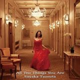 Ａｌｌ　Ｔｈｅ　Ｔｈｉｎｇｓ　Ｙｏｕ　Ａｒｅ／君は我がすべて