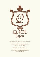 Ｑ－ｐｏｔ．　ＳＥＡＳＯＮＡＬ　ＬＯＯＫ　ＢＯＯＫ～ＭＩＬＫ（ＮＥＷ）～