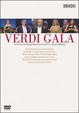 ヴェルディ・ガラ～パルマ２００１年　－スター歌手たちの歌と朗読で綴るヴェルディの生涯－