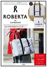 ＲＯＢＥＲＴＡ　ＤＩ　ＣＡＭＥＲＩＮＯ　コンパクトボストンバッグＢＯＯＫ