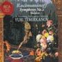 ラフマニノフ：交響曲第２番＆ヴォカリーズ