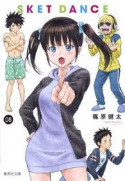 ＳＫＥＴ　ＤＡＮＣＥ