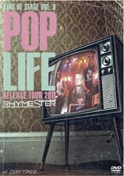 ＫＩＮＧ　ＯＦ　ＳＴＡＧＥ　Ｖｏｌ．９　～ＰＯＰ　ＬＩＦＥ　Ｒｅｌｅａｓｅ　Ｔｏｕｒ　２０１１　ａｔ　ＺＥＰＰ　ＴＯＫＹＯ～