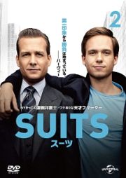 ＳＵＩＴＳ／スーツＶｏｌ．２