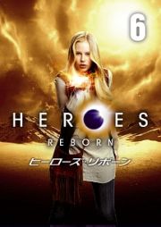 ＨＥＲＯＥＳ　ＲＥＢＯＲＮ／ヒーローズ・リボーンＶｏｌ．６