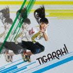 ＴＩＧＡＲＡＨ！