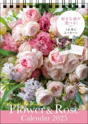 Ａｔｓｕｓｈｉ　Ｔａｎｉｇｕｃｈｉ　Ｆｌｏｗｅｒ　＆　Ｒｏｓｅ　Ｃａｌｅｎｄａｒ　２０２５