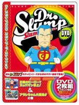 ＳＬＵＭＰ　ＴＨＥ　ＣＯＬＬＥＣＴＩＯＮ　正義のヒーロー？スッパマン参上！＆アラレちゃん大変身！！の巻