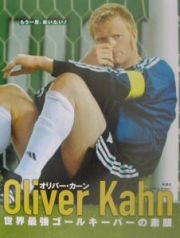 Ｏｌｉｖｅｒ　Ｋａｈｎ