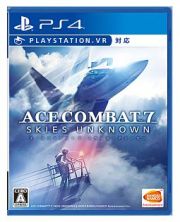 ＡＣＥ　ＣＯＭＢＡＴ　７：　ＳＫＩＥＳ　ＵＮＫＮＯＷＮ