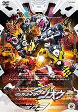 仮面ライダージオウ　ＶＯＬ．３