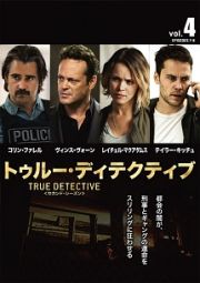 ＴＲＵＥ　ＤＥＴＥＣＴＩＶＥ／トゥルー・ディテクティブ　＜セカンド・シーズン＞Ｖｏｌ．４