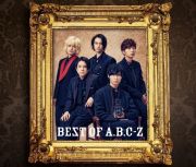 ＢＥＳＴ　ＯＦ　Ａ．Ｂ．Ｃ－Ｚ（初回限定盤Ｂ）－Ｖａｒｉｅｔｙ　Ｃｏｌｌｅｃｔｉｏｎ－（ＢＤ付）