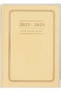 １６　５年横線当用新日記　高橋書店　２０２５年版　イエロー　Ａ５