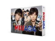 ＭＩＵ４０４　ＤＶＤ－ＢＯＸ