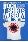 ＲＯＣＫ　Ｔ－ＳＨＩＲＴＳ　ＭＵＳＥＵＭ　１９９０－２０１０編　別冊２ｎｄ