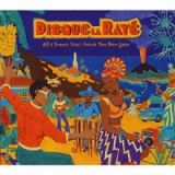 ディスク・ラ・レイェ：１９６０年代仏領カリブのブーガルー