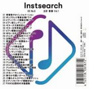 Ｉｎｓｔｓｅａｒｃｈ　ＣＤ　Ｎｏ．６　泣き　青春　Ｖｏｌ．１