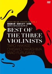 ＢＥＳＴ　ＯＦ　ＴＨＥ　ＴＨＲＥＥ　ＶＩＯＬＩＮＩＳＴＳ～ＨＡＴＳ　ＭＵＳＩＣ　ＦＥＳＴＩＶＡＬ　ＶＯＬ．１　葉加瀬太郎・高嶋ちさ子・古澤巌　３大ヴァイオリニストコンサート～