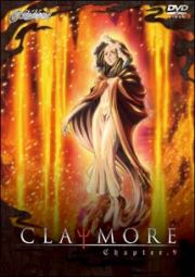 ＣＬＡＹＭＯＲＥ　９