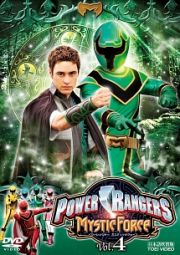 ＰＯＷＥＲ　ＲＡＮＧＥＲＳ　ＭＹＳＴＩＣ　ＦＯＲＣＥＶＯＬ．４