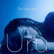 Ｔｈｅ　ｌａｓｔ　ｒａｉｎ