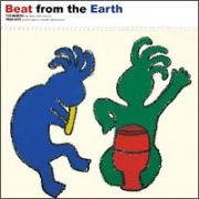 ＢＥＡＴ　ＦＲＯＭ　ＴＨＥ　ＥＡＲＴＨ