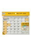 Ｃ２１２　ＮＯＬＴＹカレンダー卓上１０　２０２２