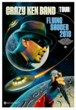 ＴＯＵＲ　ＦＬＹＩＮＧ　ＳＡＵＣＥＲ　２０１３