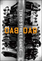 ＤＡＢＤＡＢ　－ＴＯＫＹＯ　ＳＴＲＥＥＴ　ＤＡＮＣＥ－